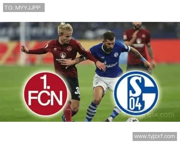 沙尔克04对阵纽伦堡比赛分析及大小球投注建议